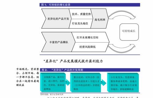 宝钢股份 关于召开2021年第二次临时股东大会的通知